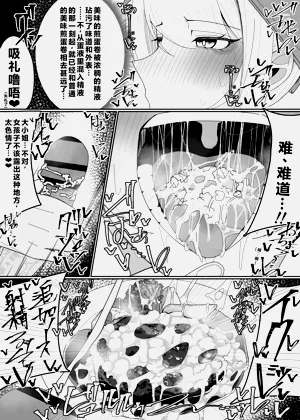 第31页图