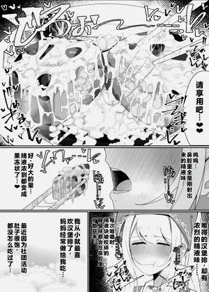 第32页图