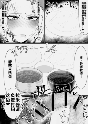 第36页图