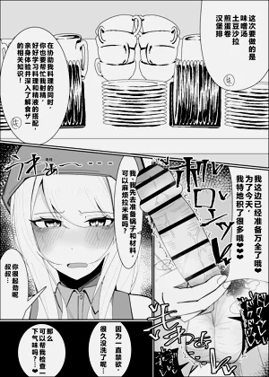 第4页图
