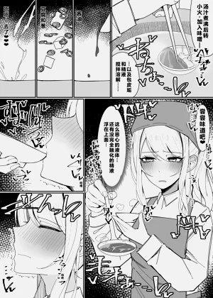 第7页图