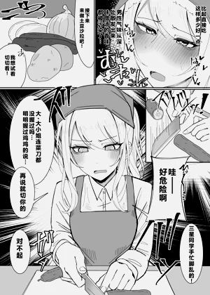 第8页图
