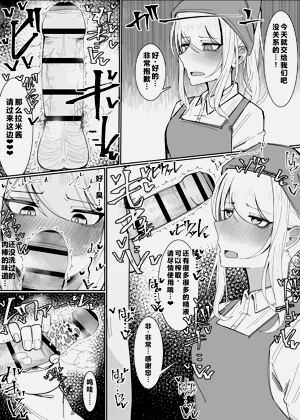 第9页图