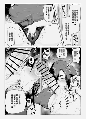 第8頁圖
