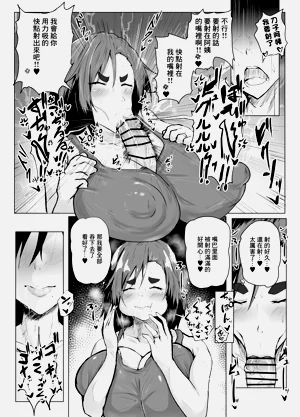 第9頁圖