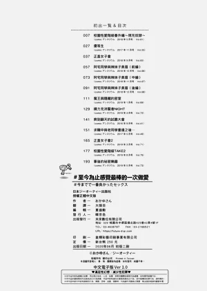 第113頁圖
