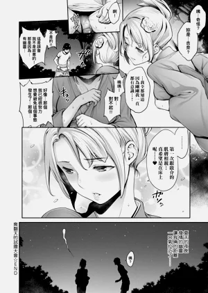 第85頁圖