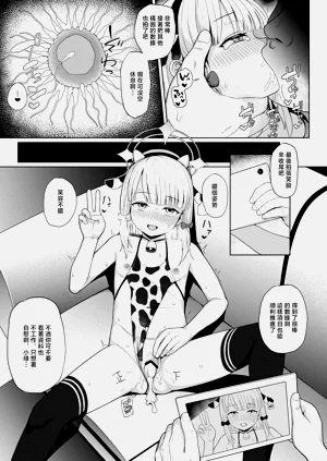 第6页图