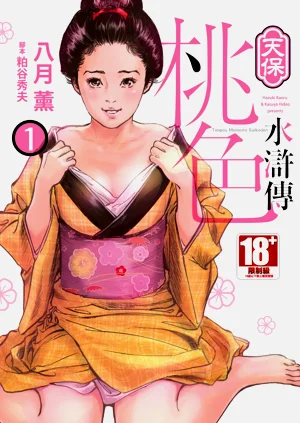 第1頁圖