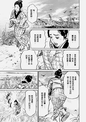 第102頁圖