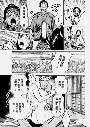 第106頁圖