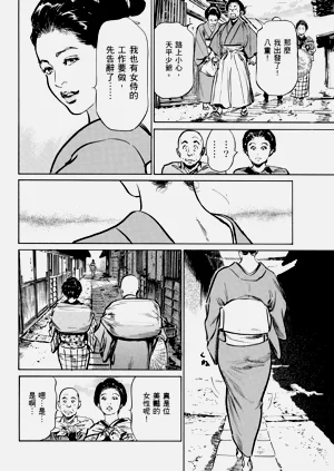 第11頁圖