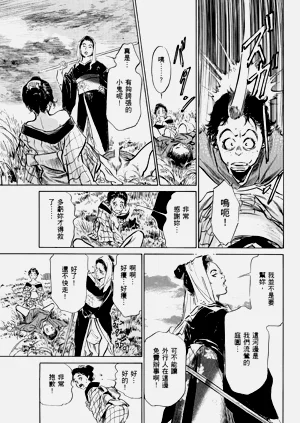 第112頁圖