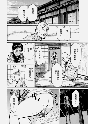 第113頁圖