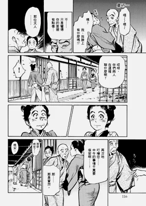 第117頁圖