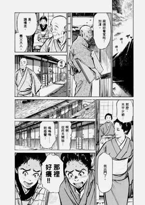 第118頁圖