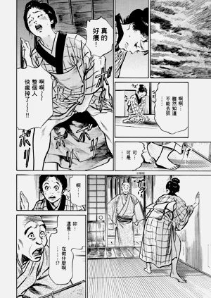 第119頁圖