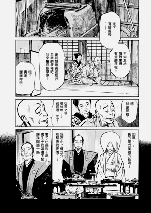 第12頁圖