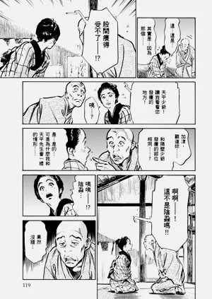 第120頁圖