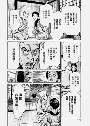 第121頁圖