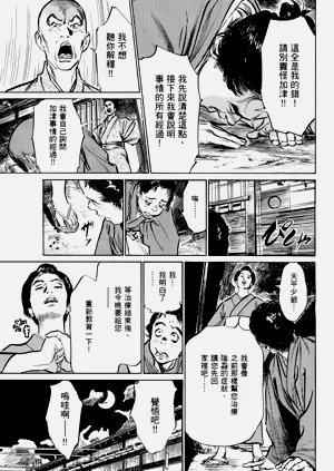 第122頁圖