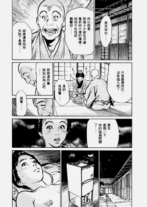 第123頁圖