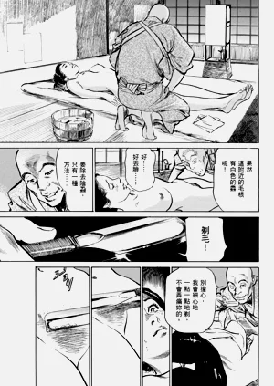 第124頁圖