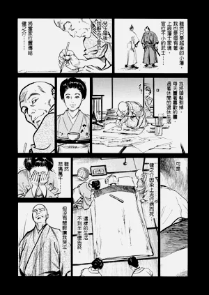 第13頁圖