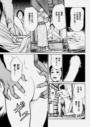 第130頁圖
