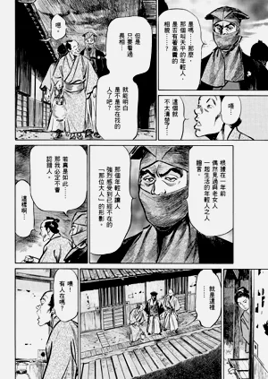 第137頁圖