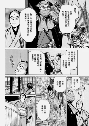 第139頁圖