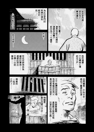 第14頁圖