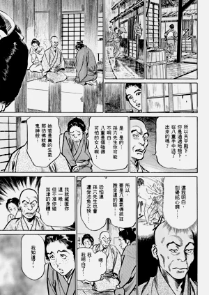 第140頁圖