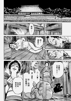 第143頁圖