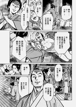 第144頁圖