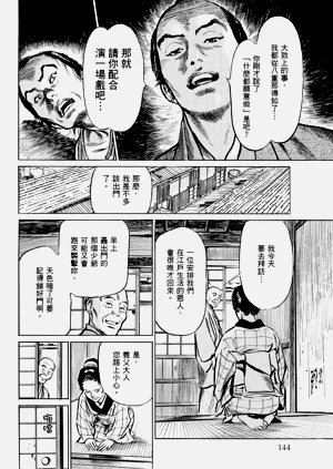 第145頁圖
