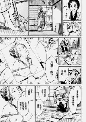 第146頁圖