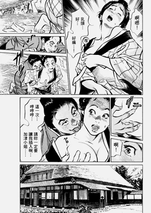 第148頁圖