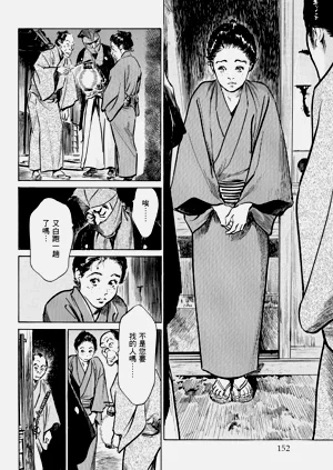 第153頁圖