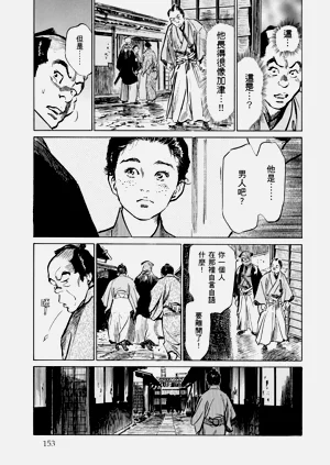 第154頁圖