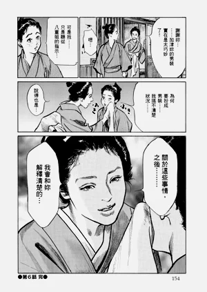 第155頁圖