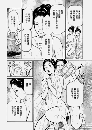 第159頁圖