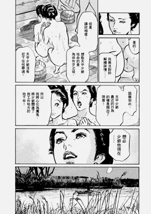 第160頁圖