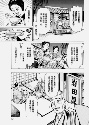 第162頁圖