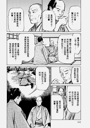 第163頁圖