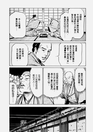 第164頁圖