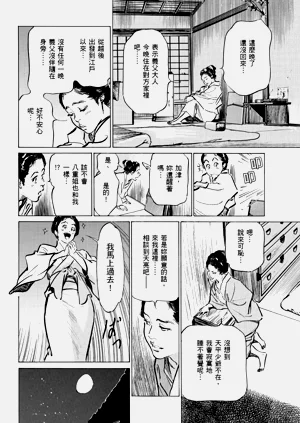 第165頁圖