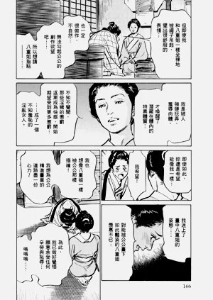 第167頁圖