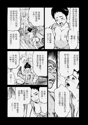 第17頁圖