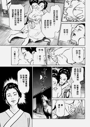 第170頁圖